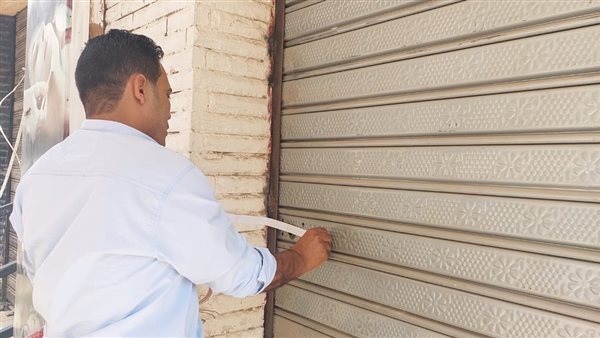 غلق وتشميع مطعم 