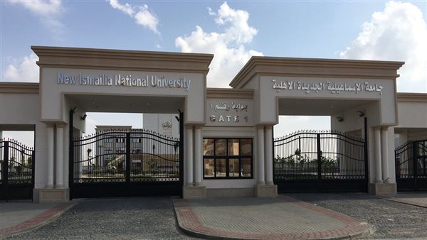 رابط تقديم جامعة