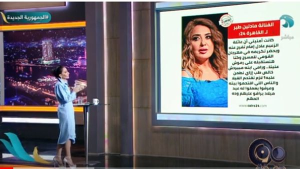 بسمة وهبة تستعرض