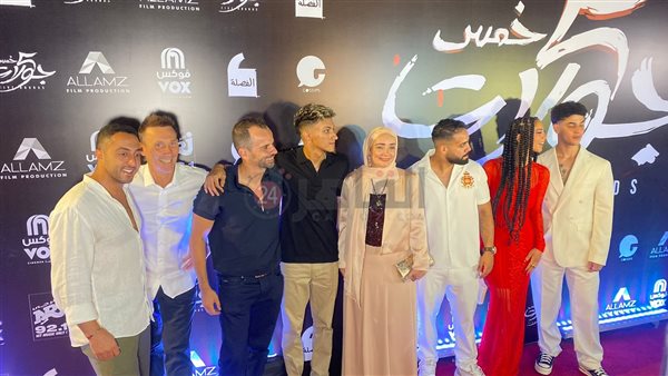 العرض الخاص لفيلم