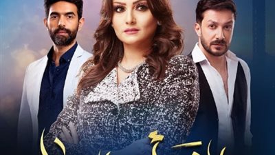 القنوات الناقلة لمسلسل القمر آخر الدنيا بطولة بشرى في شهر رمضان 2020