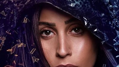 القنوات الناقلة لمسلسل لعبة النسيان بطولة دينا الشربيني في شهر رمضان 2020