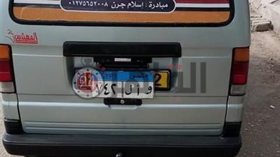 وصية من جدته.. سائق يخصص سيارته لنقل المرضى والأطباء بالمجان في المنوفية لمواجهة كورونا