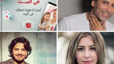 “MBC مصر” تُقدم لأول مرة بث مُباشر لحفل شم النسيم من منازل نجوم الغناء