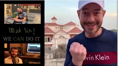 أحمد زاهر يشارك في أوبريت “إحنا قدها” برفقة نجوم الوطن العربي تزامنًا مع انتشار كورونا (فيديو)