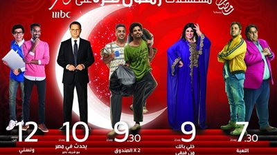 مجموعة Mbc تفاجيء الجمهور وتعرض مسلسلات وبرامج رمضان 2020 قبل بدء الشهر الكريم