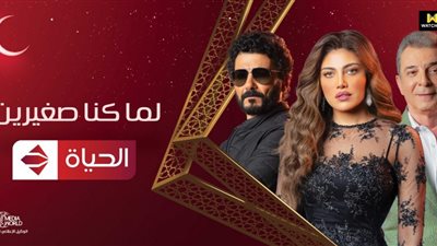 بعد بيان خالد النبوي.. أزمة جديدة تواجه صناع مسلسل لما كنا صغيرين (تفاصيل)