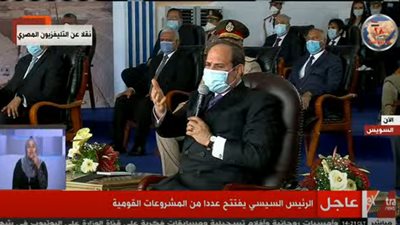 السيسي خلال افتتاح مشروعات قومية: الأنفاق كانت حلما أن تتم بأياد ومعدات مصرية