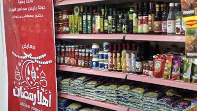 لأول مرة.. افتتاح معارض “أهلًا رمضان” داخل الهايبر ماركت ومنافذ بالسيارات في الشرقية (صور)