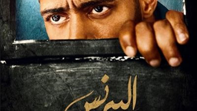 تعرف على توقيت عرض مسلسل البرنس في رمضان 2020 والقنوات الناقلة له