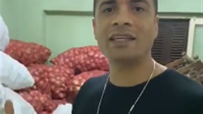 حسن شاكوش يوزع بطاطس وبصل على أهالي بولاق أمام بيته بمناسبة رمضان (فيديو)