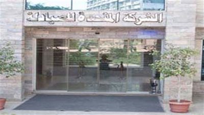 وفاة موظف حسابات الشركة المتحدة للصيادلة متأثراً بإصابته بفيروس كورونا (صور)