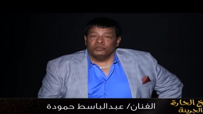 عبد الباسط حمودة: “أبويا ضربني لأنه بيغني مدح للرسول ولقاني بغني شعبي”