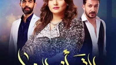 موعد عرض مسلسل القمر آخر الدنيا الحلقة 3 بطولة بشرى على قناة النهار في رمضان 2020 ومواعيد الإعادة