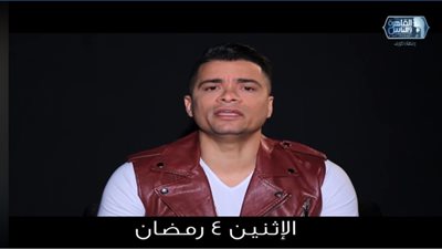 الليلة.. حسن شاكوش ضيف برنامج شيخ الحارة والجرئية مع إيناس الدغيدي على القاهرة والناس