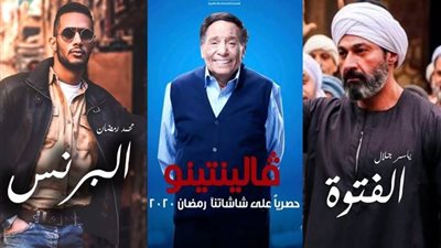 خالٍ من المخالفات.. “الأعلى للإعلام” يعلن تقرير الأسبوع الأول لدراما رمضان 2020