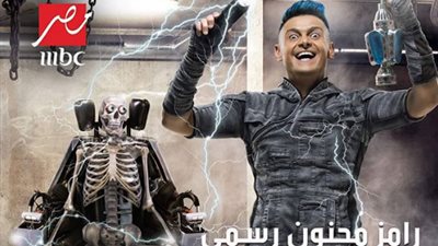 تعرف على الضحية التاسعة في برنامج رامز مجنون رسمي على MBC مصر.. اليوم