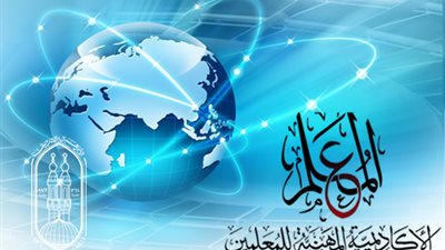 كل ما تريد معرفته عن رابط وطريقة تسجيل استيفاء ملف الترقي للمعلمين بالأزهر