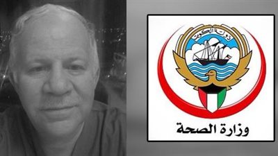 الشهيد التاسع.. “الأطباء” تنعي الدكتور طارق حسين المتوفي في الكويت بسبب كورونا