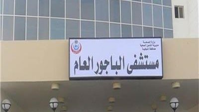 شفاء 4 حالات من مصابي كورونا بمستشفى الباجور وتحول تحاليل 60 حالة من إيجابي لسلبي