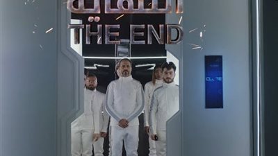 ليه عزيز ساعد صباح؟!.. مؤلف مسلسل النهاية يجيب على استفسارات الجمهور (صورة)