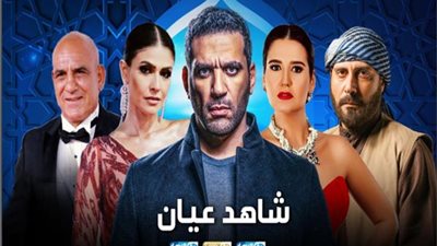 رمضان 2020.. حسن الرداد ينتهي من تصوير مسلسل شاهد عيان في هذا الموعد