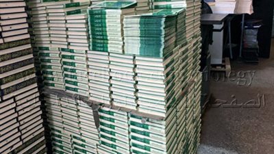 ضبط مطبعة في القاهرة بداخلها 34 ألف نسخة لكتب دينية مخالفة لحقوق النشر