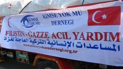 دوائر غربية: المساعدات التركية تشغل الغضب من حماس في غزة