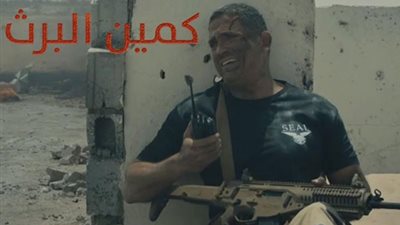 بث مباشر.. شاهد الحلقة 28 من مسلسل الاختيار والهجوم على كمين البرث (فيديو)