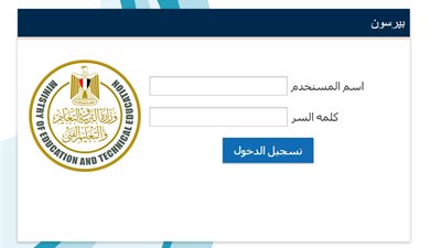 الآن.. استعلم عن نتائج المشروعات البحثية للطلاب 2020 للمرحلة الابتدائية عبر منصة إدمودو