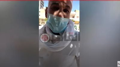 مواطن بكفر الشيخ: “بنتي ممرضة وزملائها بالسكن إيجابي كورونا ومستشفى مطوبس قالولنا إطلع بره” (فيديو)