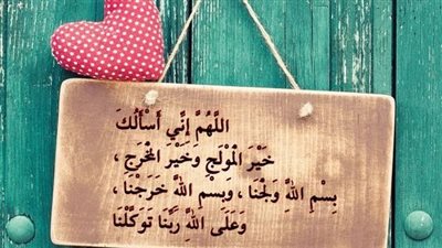 سورة يكرهها الجن العاشق.. و4 طرق لقراءة سورة البقرة بسهولة