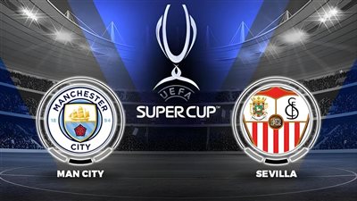 التشكيل الرسمي لمواجهة مانشستر سيتي وإشبيلية في السوبر الأوروبي