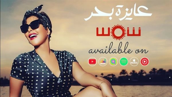 شمس الكويتية