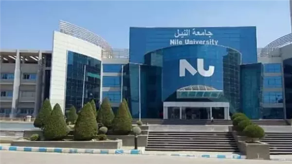 جامعة النيل الأهلية