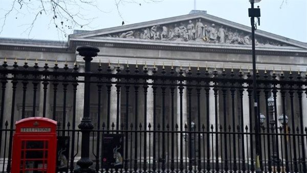 المتحف البريطاني