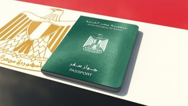 جواز سفر - أرشيفية