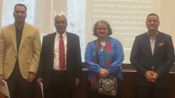 صورة على هامش الندوة