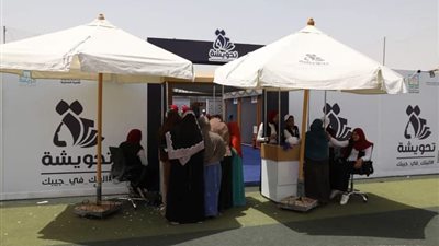 القومي للمرأة يستعرض نجاحات مبادرة تحويشة لتحقيق الشمول المالي للمرأة