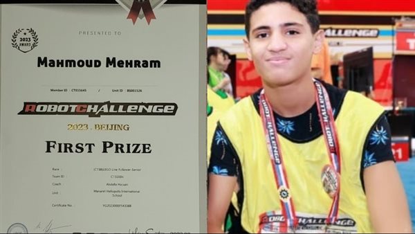 الطفل محمود صبحي