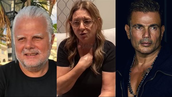 عمرو دياب والراحل