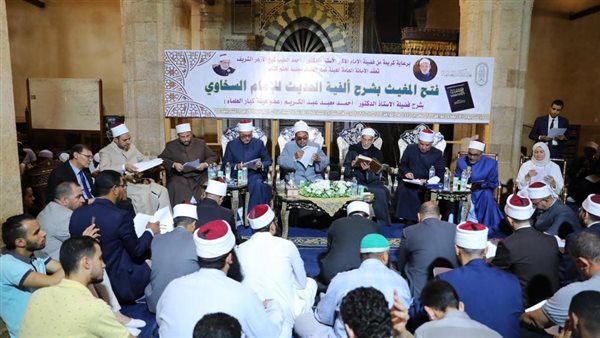  شرح كتاب فتح المغيث