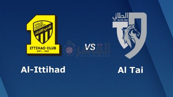 Al Ittihad vs Al