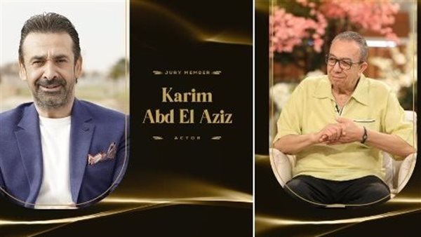 جمال عبد الحميد وكريم