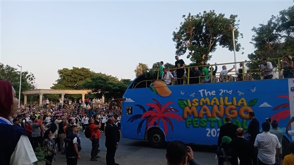  مهرجان الإسماعيلية