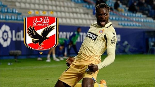 لاندري دياماتا