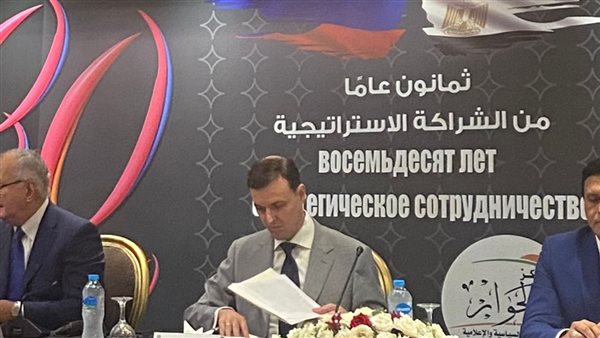  القائم بأعمال السفارة