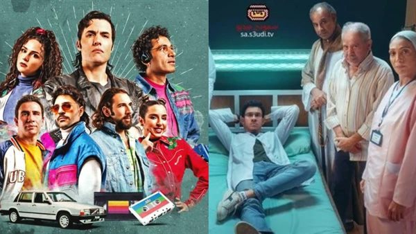 بوستر مسلسل بالطو