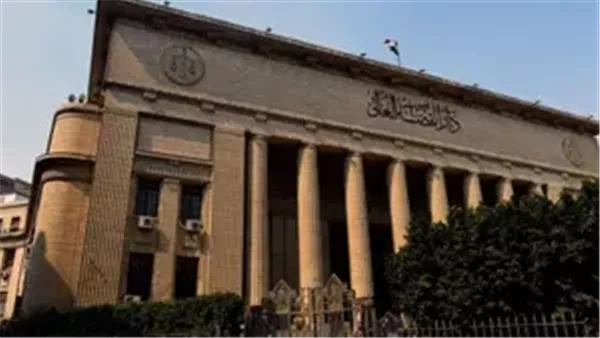 دار القضاء العالي