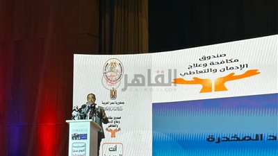 الشرقية بالمقدمة.. مكافحة الإدمان: توعية طلاب 4460 مدرسة بخطورة المخدرات بالفصل الدراسي الماضي 